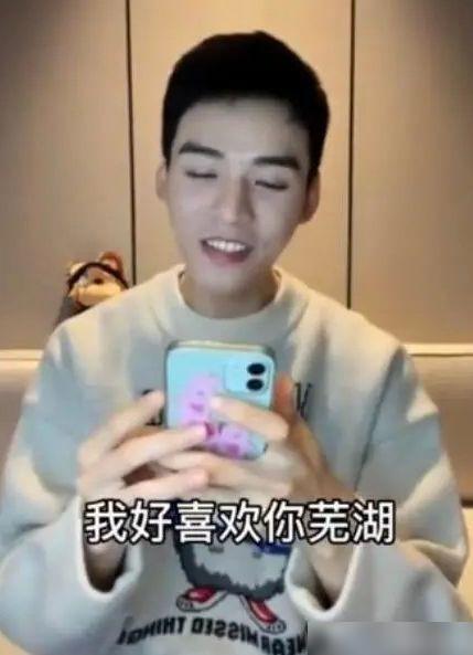 爆料娱乐圈龚俊图片高清,娱乐圈新晋男神魅力四溢