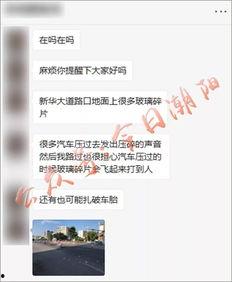 新华网最新爆料,揭秘最新热点事件内幕