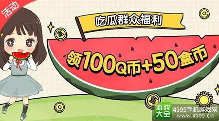 微信吃瓜群众免费,免费获取热门资讯的神秘力量