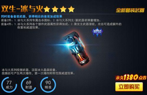 火线精英手游最新爆料吧,神秘武器登场，战场格局再起风云！